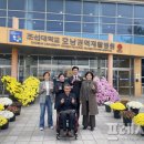 호남 이미지