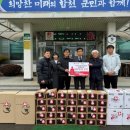 온누리통신 이미지