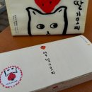 3대여수딸기모찌돌산 이미지