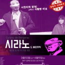 안똔체홉극장 이미지