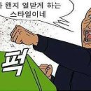 명심 이미지