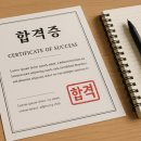 멘토링공인중개사사무소 이미지