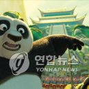 오리엔탈픽쳐스 연합뉴스