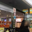 보드람치킨가산디지털역점 이미지