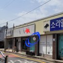 평거떡집