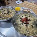 소문난손칼국수 이미지