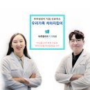 부부치과의원 이미지