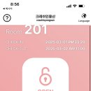 크래쉬인 용산 이미지