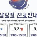 만나한의원 이미지