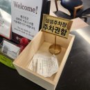 제휴 주차장인 삼성유료주차장만큼은 최악이었던 하이엔드호텔 거제