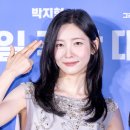 트라이앵글