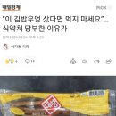 주식회사대창농산