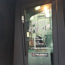 노량진고기집, 현지인픽 숯불 맛집 록갈비 평일저녁 후기