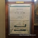 씨유 부평현대하늘점 | [인천 부평] 이삼옥 - 루프탑과 수제 디저트가 매력적인 감성 카페 후기