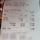 가락식당 이미지
