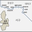 도룡포레미소지움공인중개사사무소 이미지