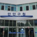 만안구청-12 이미지