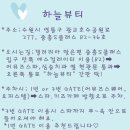 하늘뷰티 이미지