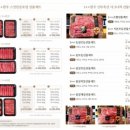 오빠네축산