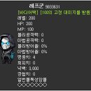 레프