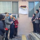 구평경로당 이미지