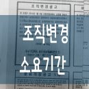 농업회사법인 주식회사 청산 이미지