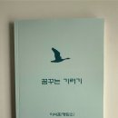 만나브런치 이미지