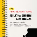 서동호치과 이미지
