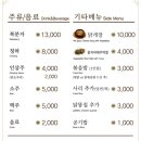 동백삼계탕 구포직영점 이미지