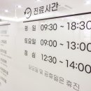 e-클린치과의원 이미지