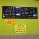 인희네칼국수