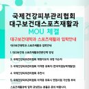 건강관리아로마 이미지