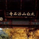 부석사 입구 이미지