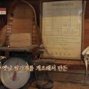 빈티지민박