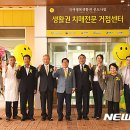 영광군공립요양병원 이미지