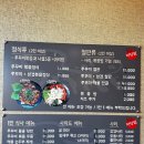 신발마당발 | 경주쭈꾸미맛집 불국사 여행 코스에 딱인 기본찬도 푸짐한 마당발쭈꾸미