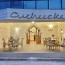 쿠치케(Cucheecke) 네이버블로그