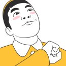 술먹을래 밥먹을래 이미지