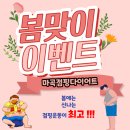 신방화역 1번출구 이미지