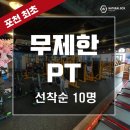 네츄럴박스 이미지