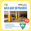 클린스쿨경북 이미지
