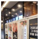 소플러스 평택본점 이미지
