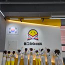 동그라미 태권도 이미지