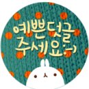 ㈜에이치알엔 - [광주/전주/대전]SK텔레콤 114 대표 상담원 모집 이미지