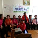 영천주공아파트경로당 이미지