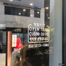 영통미용실 시연재뉴헤어(시연재newhair) 뿌염!