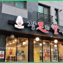 장족의발전