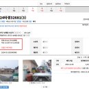 매각경로당 이미지