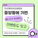 상인노래연습장 | 안산 중앙상인연합회, 청년과 함께하는 2025 청년의날 준비