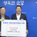 (주)한국씨엔티